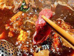 热气羊肉-京韵胡同·酱香羊蝎子火锅涮肉(长寿路店)