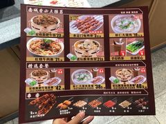 菜单-南城香·饭香串香馄饨香(赵公口店)