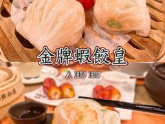 -点都德(聚福楼店)