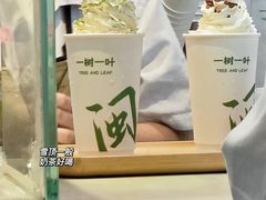 -一树一叶·福建茶档(石鼓路店)