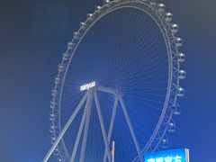 -南戴河国际娱乐中心