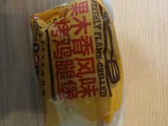 -汉堡王(北京通州领展店)