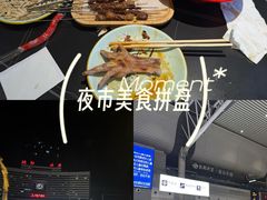 -金刚山烧烤(中山路店)