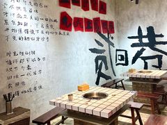 -贰回巷火锅馆(钟楼店)
