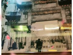 -太平馆西餐厅(北京路店)