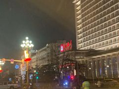 -北京饭店