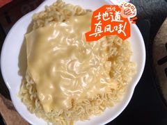 -探鱼·鲜青椒爽麻烤鱼(朝阳悠唐广场店)