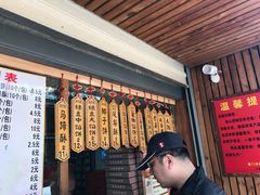 -阿吉仔(大元路店)