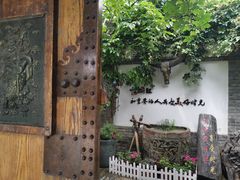 -慢丽江·云南野生菌土鸡锅(西山店)