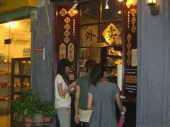 -赵小姐的店(鼓浪屿三友店)