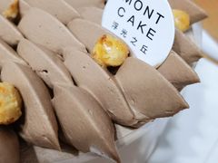 -浮光之丘MontCake生日蛋糕(花牌坊店)