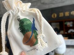 -台州博物馆