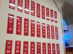 -重庆小面(贵友大厦店)