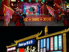 -清远熹乐谷温泉度假酒店