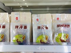 -服务大楼冷面(延大店)