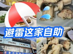 -重庆乌鱼庄·龙滋鲜(青羊大道店)