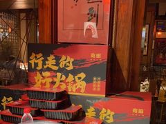 -宽田火锅(几江荣华店)