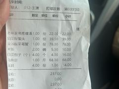 -老妈疙瘩汤·平价海鲜专门店·老威海菜(渔港路店)