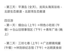 -广达眼镜炖罐(广达店)