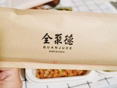 -北京全聚德(西客站店)