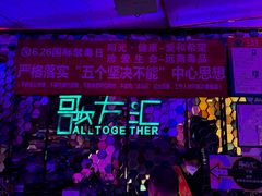 -歌友汇KTV(大悦城11层店)