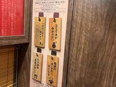 -一兰拉面(梅田阪急东通店)