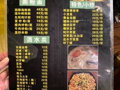 -土蚝·高压锅生蚝(百姓美食街店)