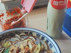 -帝景米粉(东方帝景店)