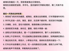 -幸福门