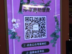 -上海来福士广场-停车场