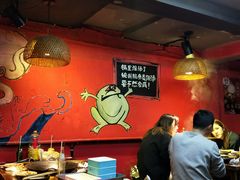 大堂-老天桥蛙炉火锅(姑苏总店)