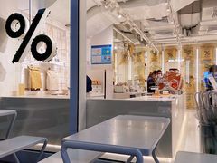 -% Arabica阿拉比卡咖啡(前滩太古里店)