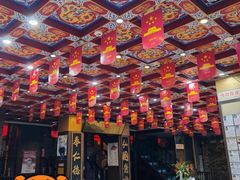 -弘医堂中医院
