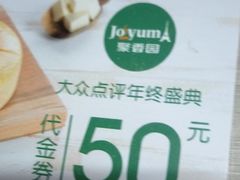 -聚香园(北濠桥店)