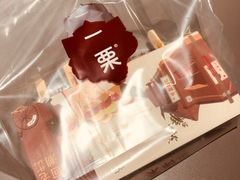 -一栗·新鲜零食炒货(太原街沃尔玛店)