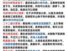 -白象居