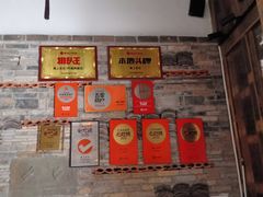 -甬上名灶(天一阁·翠柏店)