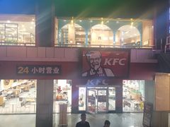 -肯德基(西安电子城店)