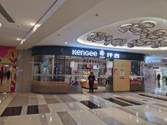 门面-仟吉(星汇维港店)