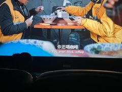 -英皇电影城(英皇集团中心IMAX店)