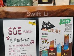 -Joymean coffee.见面咖啡