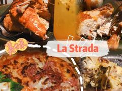 -La Strada(安福路店)