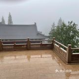 雨中的径山