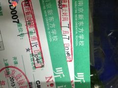 -新东方·考研·四六级·专转本(全民校区)