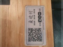 -湊湊火锅·茶憩(恒隆广场店)