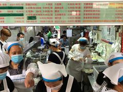 -芳婆糕团店(王府大街店)