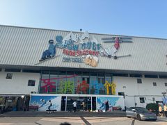 -乔波室内滑雪场