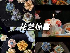-Whisper studio薇语花艺烘焙工作室