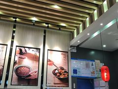 -鲜芋仙(中华广场店)