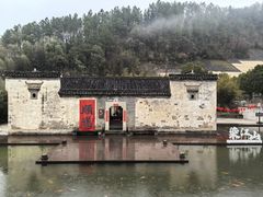 -中国宣纸文化园